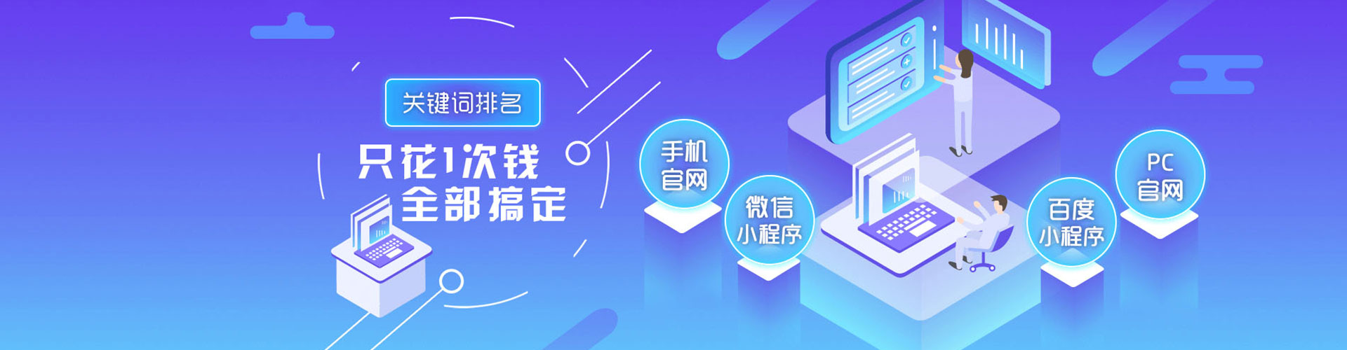 宽甸信息流推广