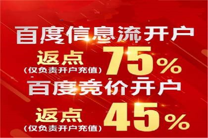 短视频信息流广告的投放策略：美拍案例分享